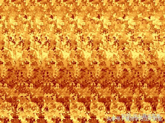 神奇的3D图你会看吗?教你立刻看清3D图,快来试试你的眼力吧 - 知乎