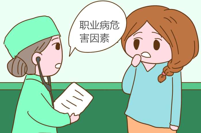 职业病危害因素检测和评价多久进行一次? - 知乎