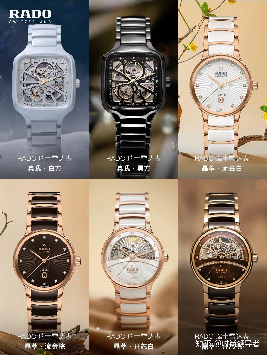 一图搞懂高端腕表品牌段位手表排行榜 - 知乎