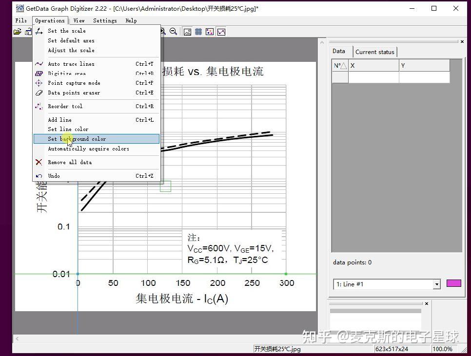 科研必备工具-数据提取软件GetData的使用方法 - 知乎