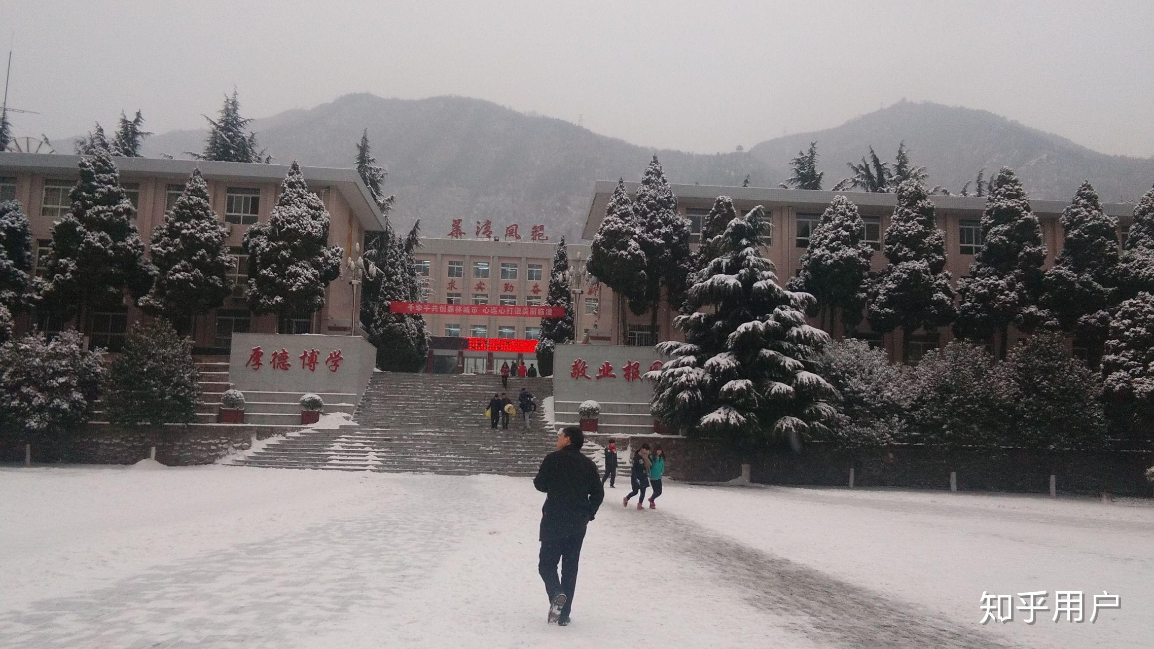 在西安市临潼区华清中学就读是什么感受