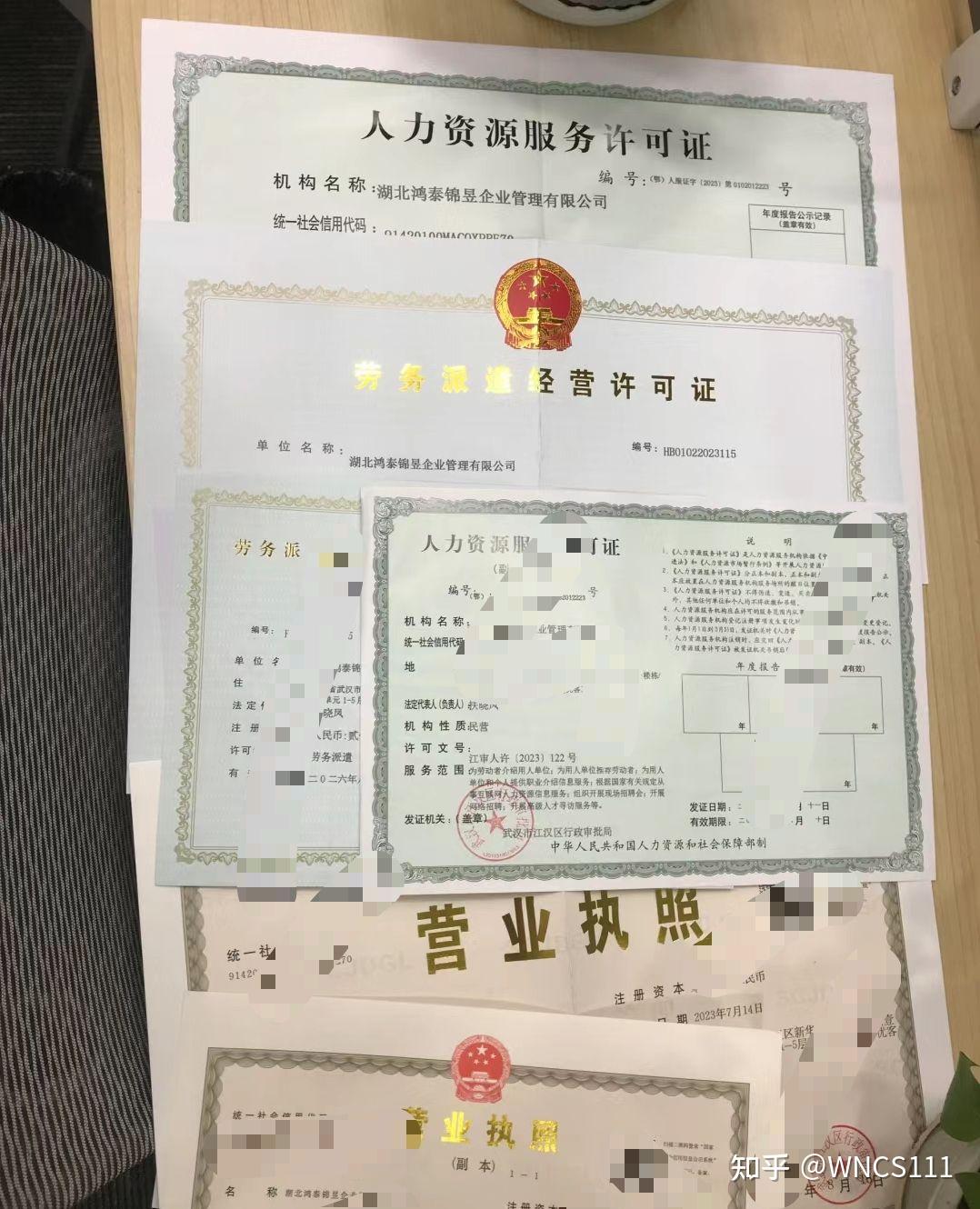 工商年报10个问题详解 - 知乎