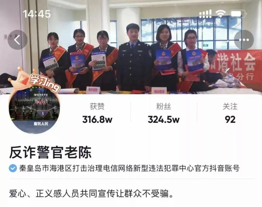 出轨16岁男生︱上海女老师被冒充 大批直播主抽水骗打赏搏流量 | 星岛日报