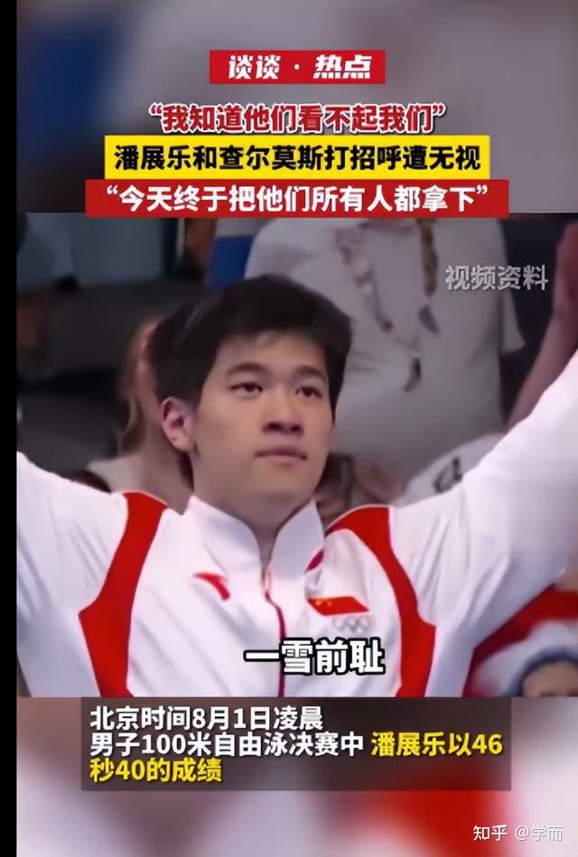 你说双标不双标? - 知乎