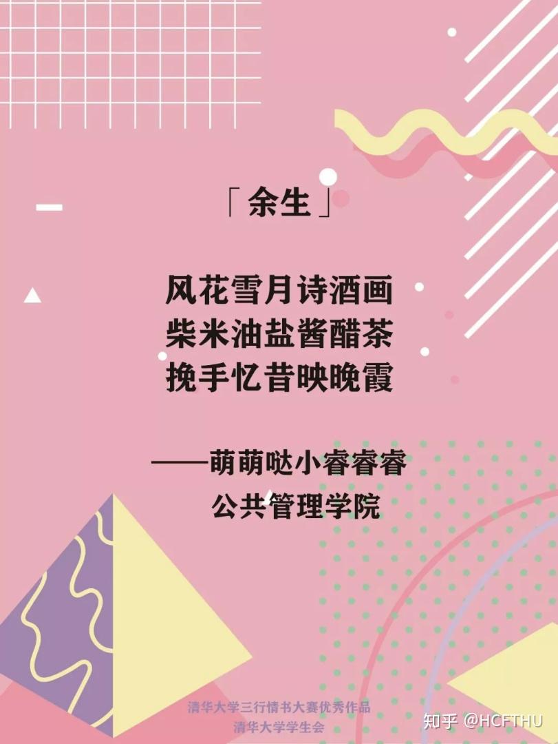 你觉得最美的情话是什么