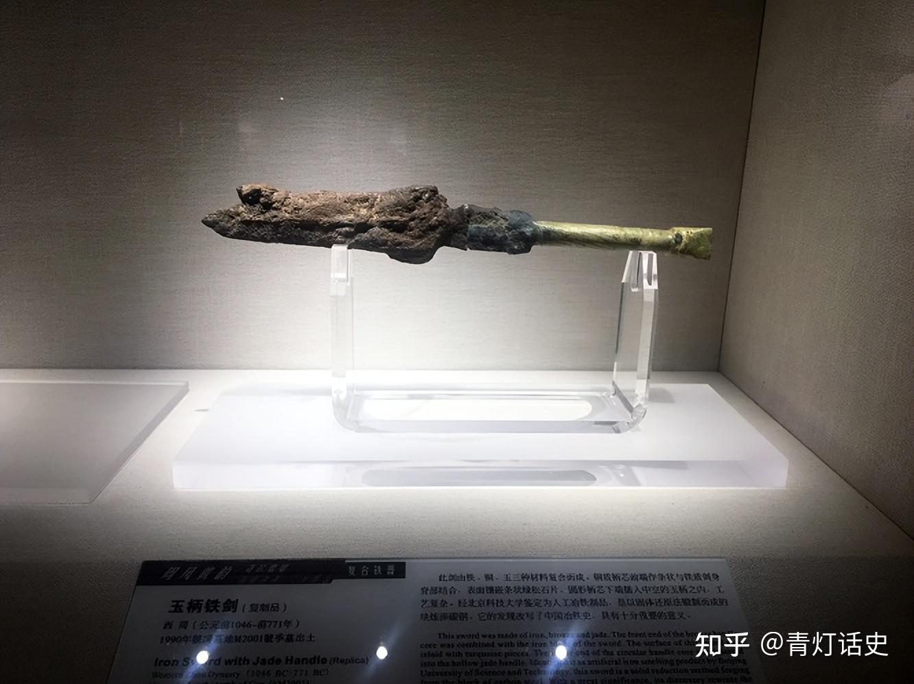 “汉代櫑具剑”:价值连城仅一把存世,被英国抢去后拒不归还 - 知乎