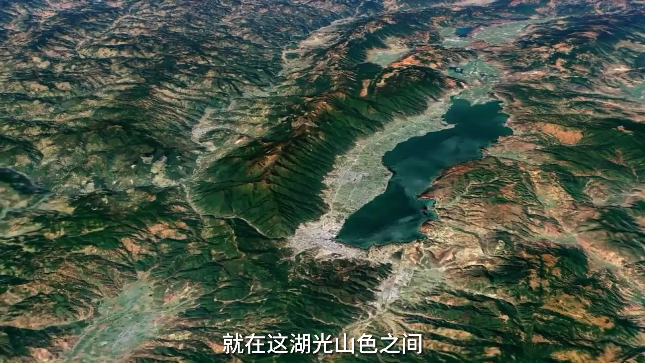 洱海卫星图图片