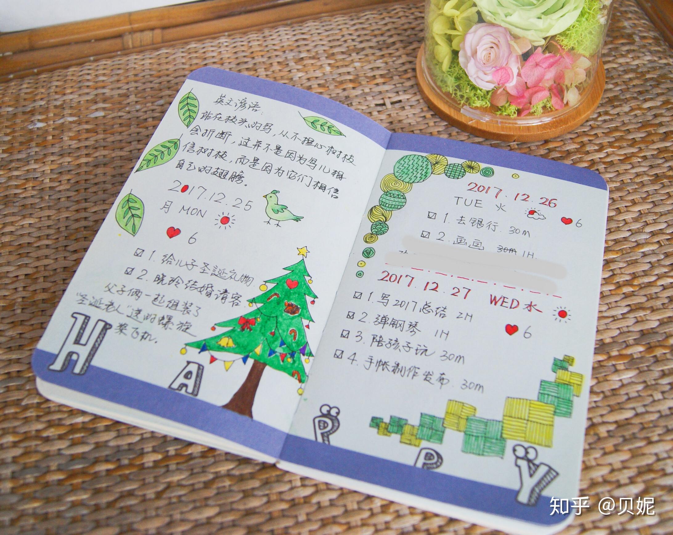 手帐有什么用？什么是手帐？ - 知乎
