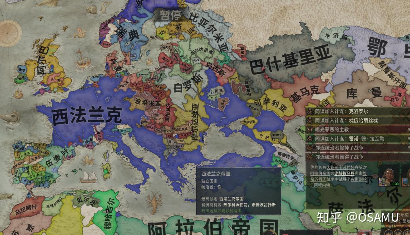 十字军之王3好玩吗