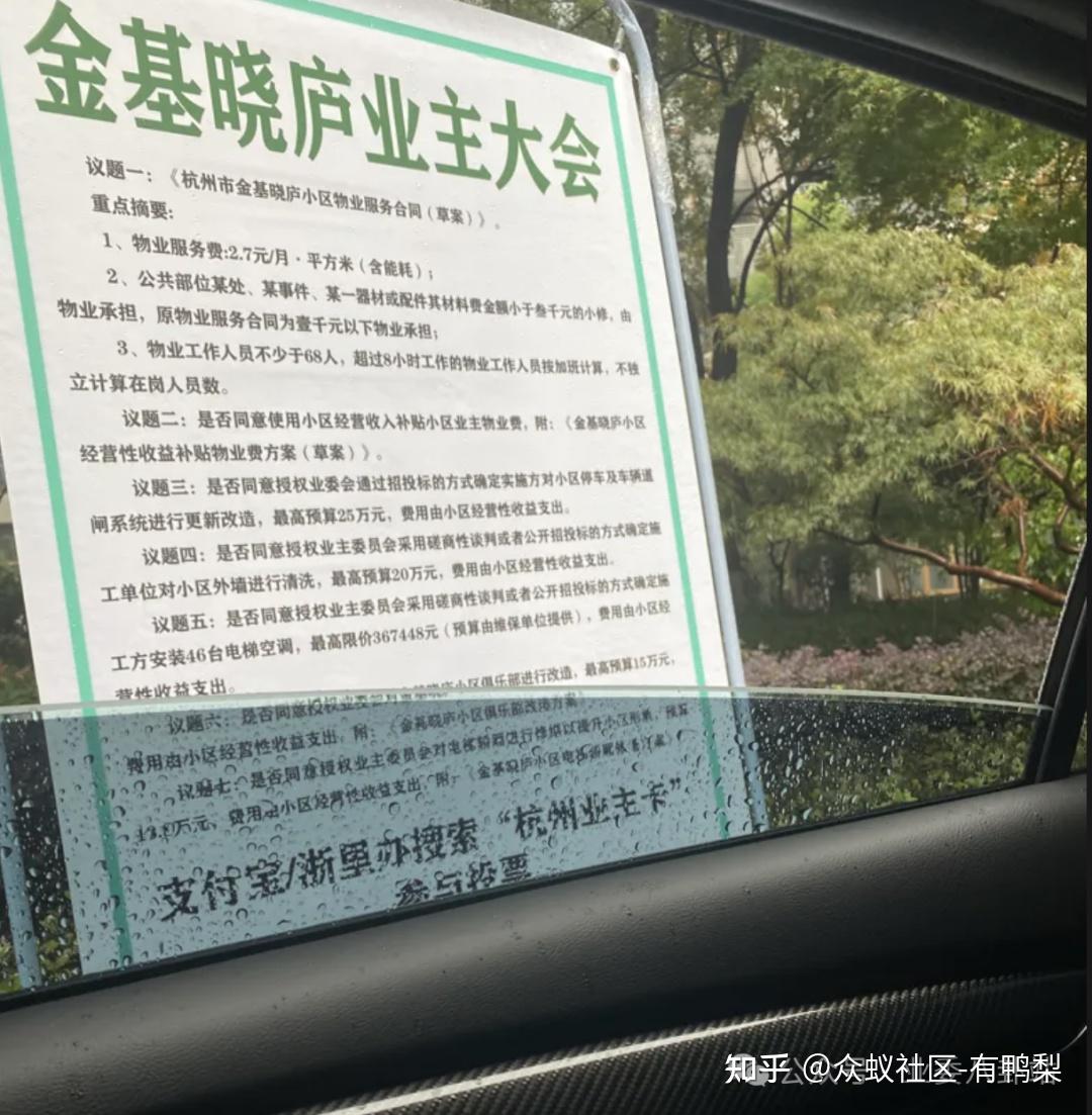 金基晓庐 学区图片