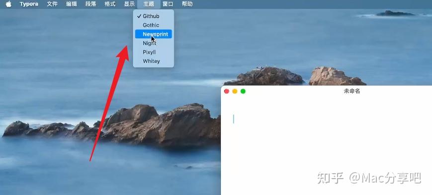 Typora Markdown编辑器 for Mac 安装 - 知乎