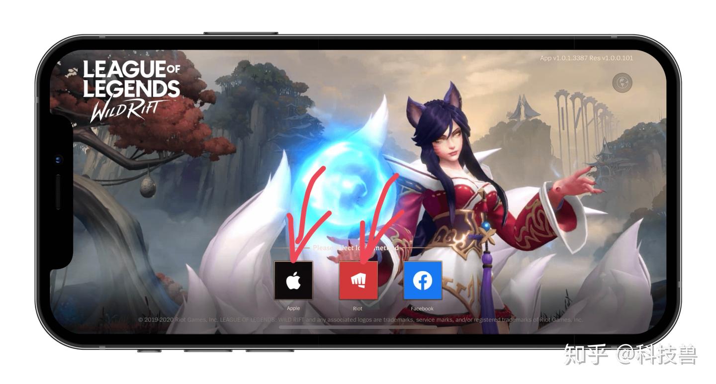 英雄联盟》手游已上架App Store！附下载、登陆简单教程- 知乎