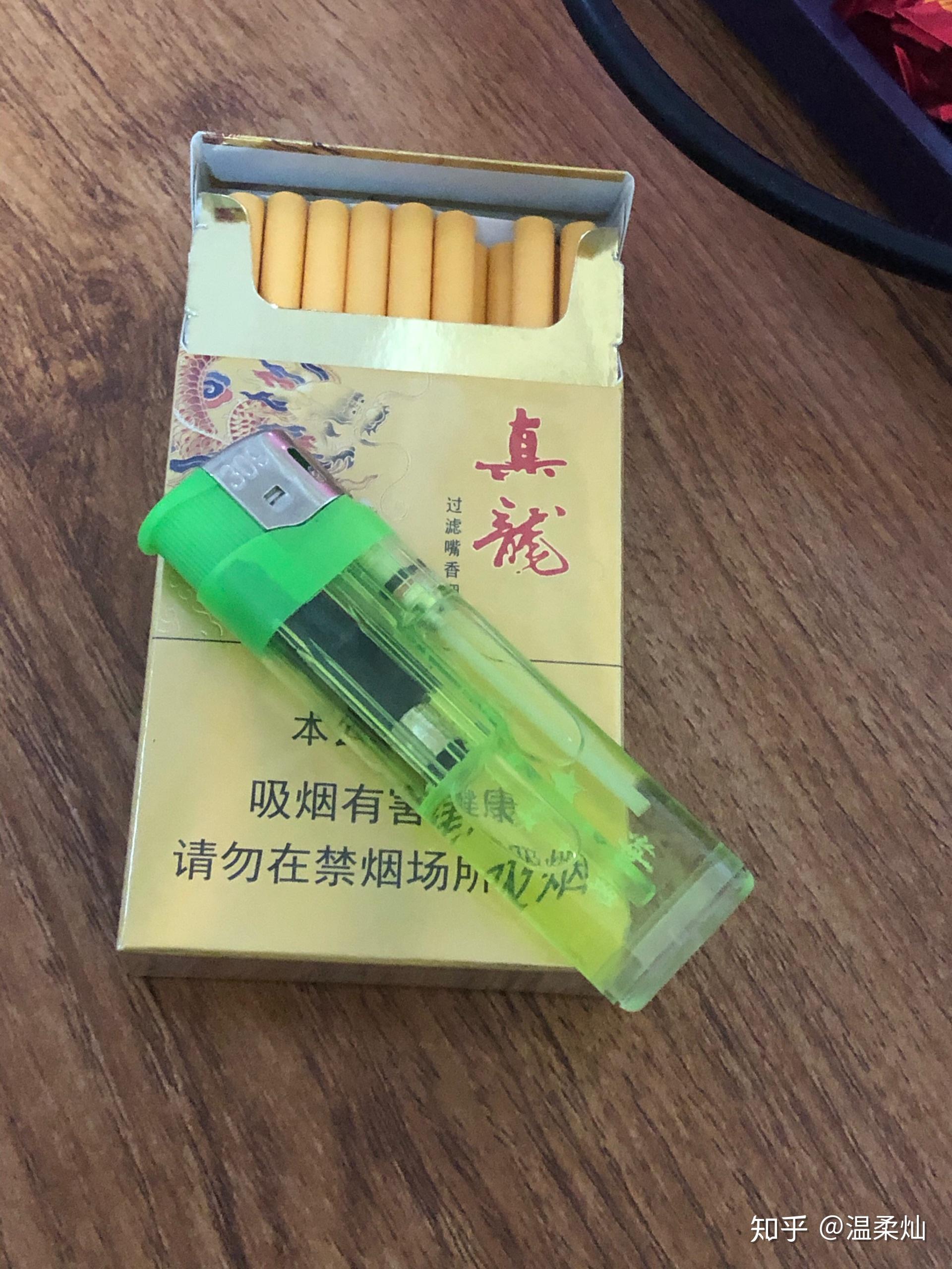 真龙香烟白盒图片