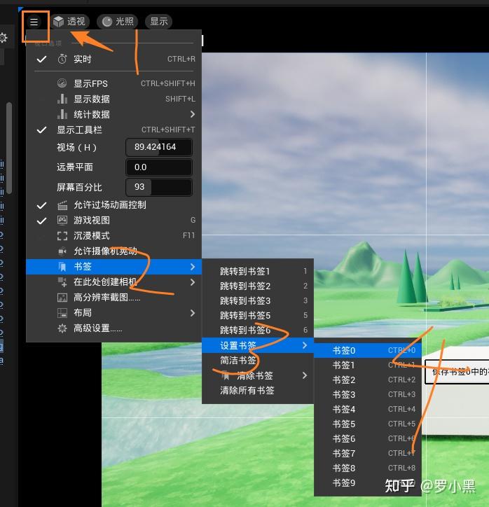 UE风格化场景制作——第一章:原画、白盒和简要流程 - 知乎