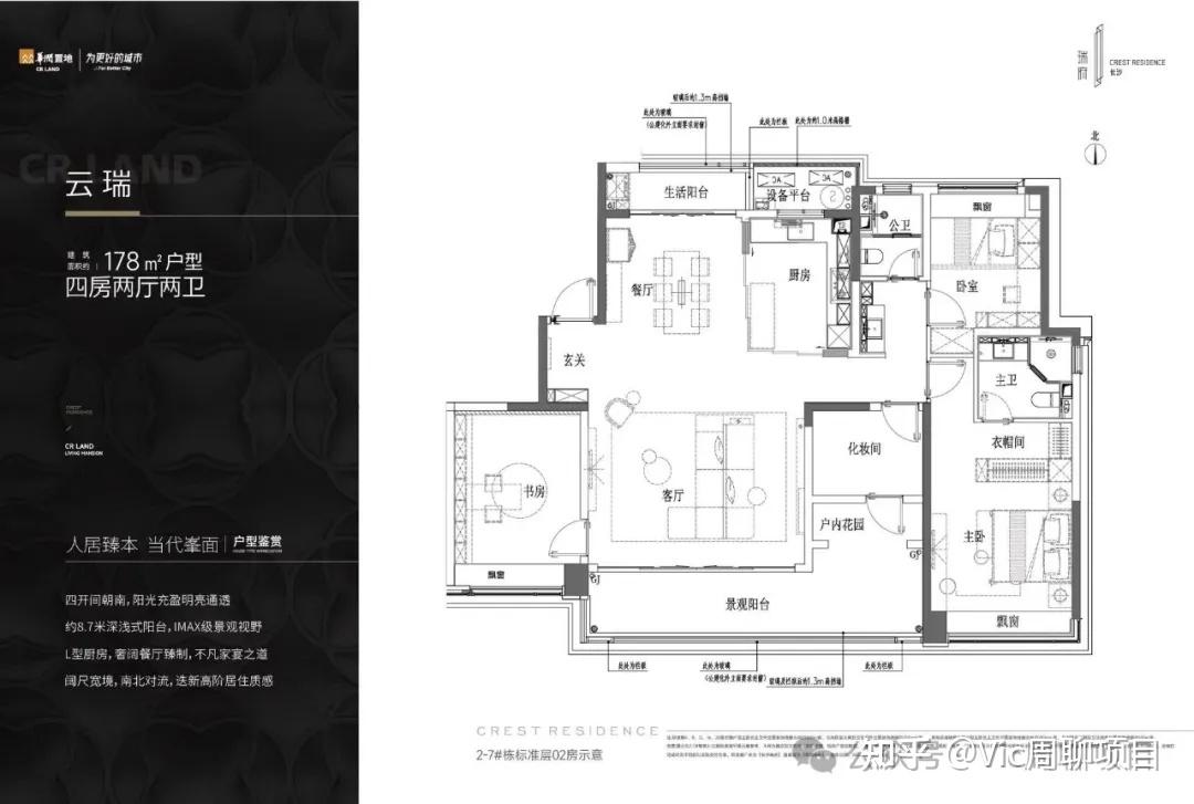 华润长沙瑞府详细评测（六）二期项目 - 知乎