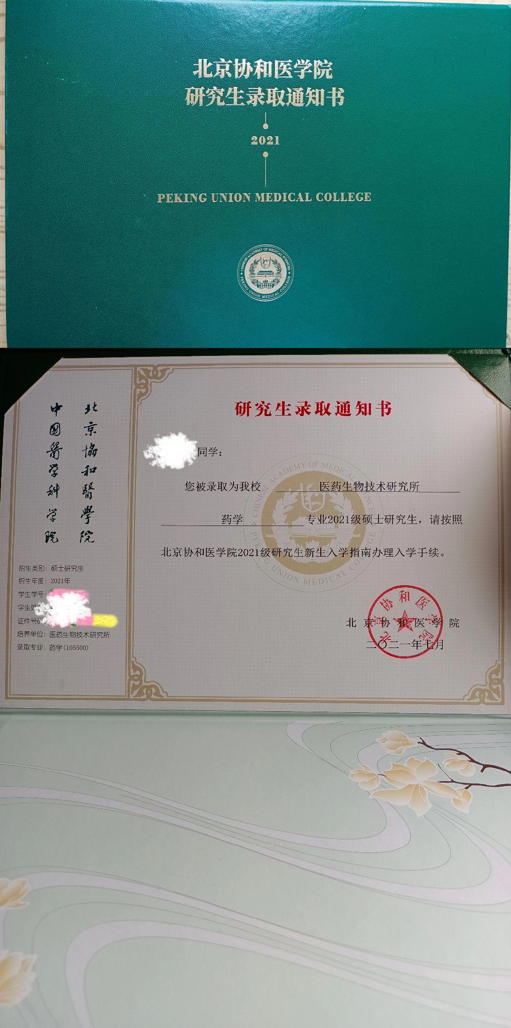 北京协和医院、全国服务-收费透明黄牛票贩子号贩子一个电话的简单介绍
