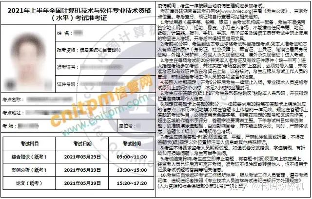 准考证打印今日开始！各地2025上半年软考准考证打印时间汇总 - 知乎