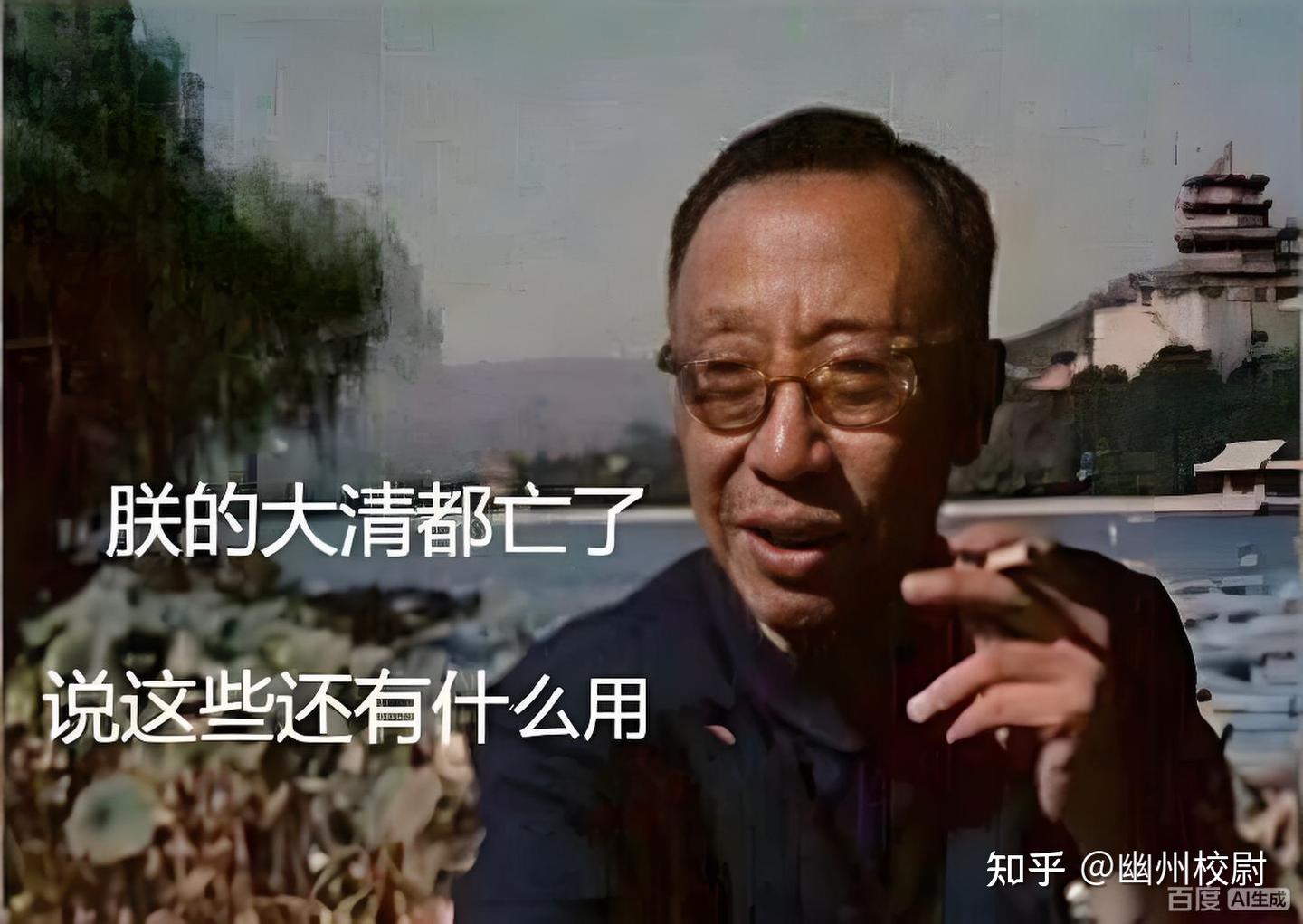 溥仪晚年不敢去故宫游玩, 杜聿明说了他一句, 溥仪大喊: 非去不可 - 知乎
