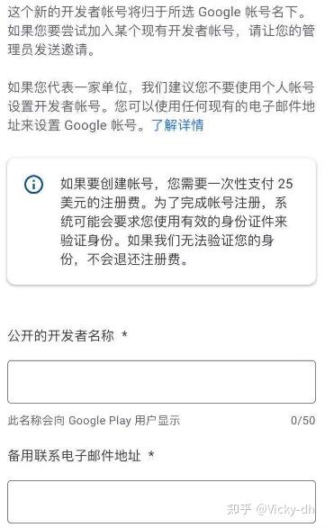 google账号短信要收费 google账号短信要收费