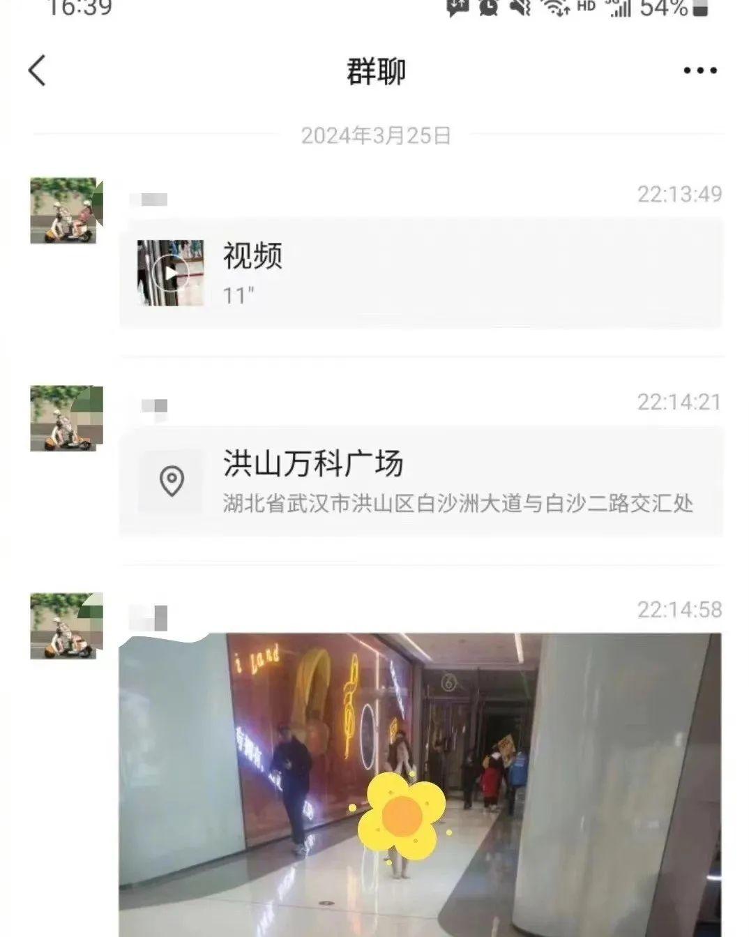 聊聊那个武汉全裸逛商场的女生 - 知乎