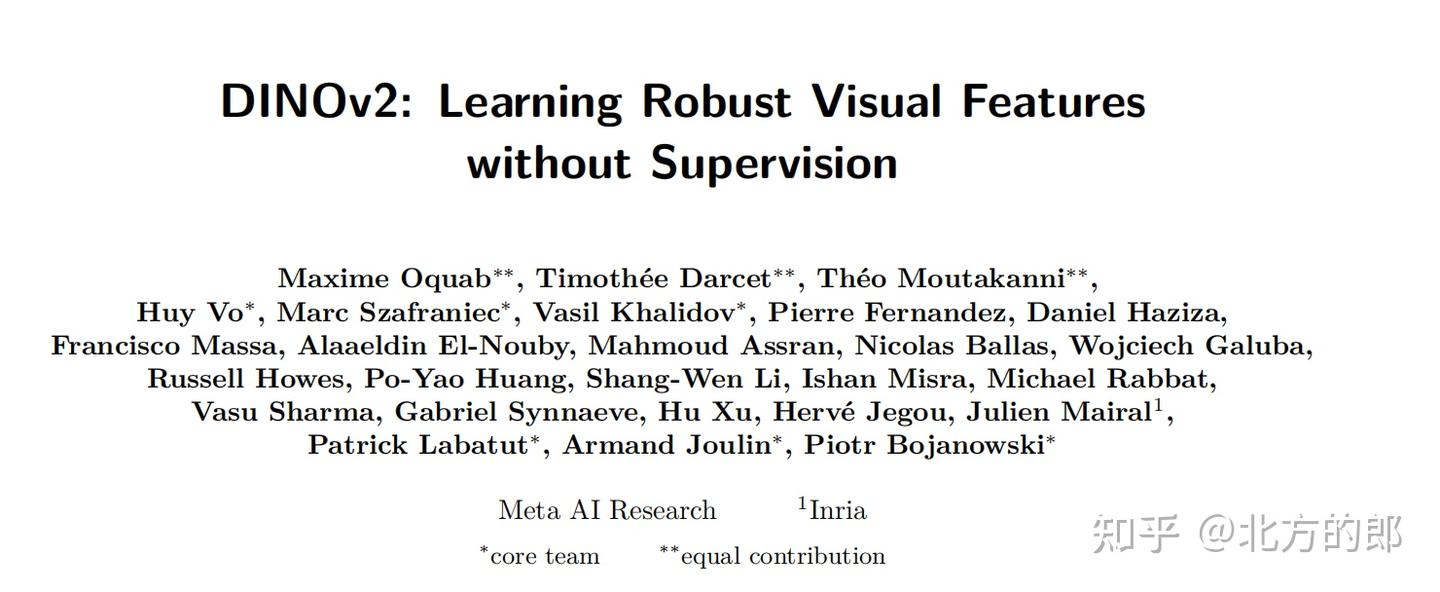 DINOv2: A Self-supervised Vision Transformer Model - 知乎