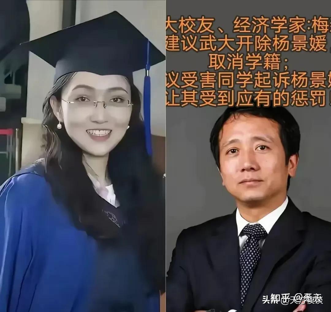 【附后续】武大杨景媛七大疑点越趴越离谱！！ - 知乎