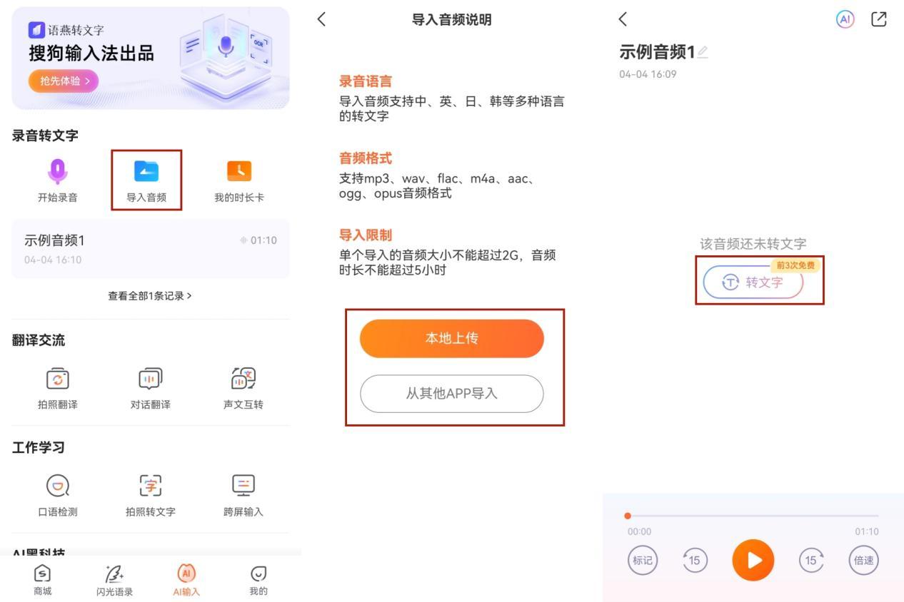 录音转文字怎么操作?零基础快收藏这7个宝藏转文字工具 - 知乎