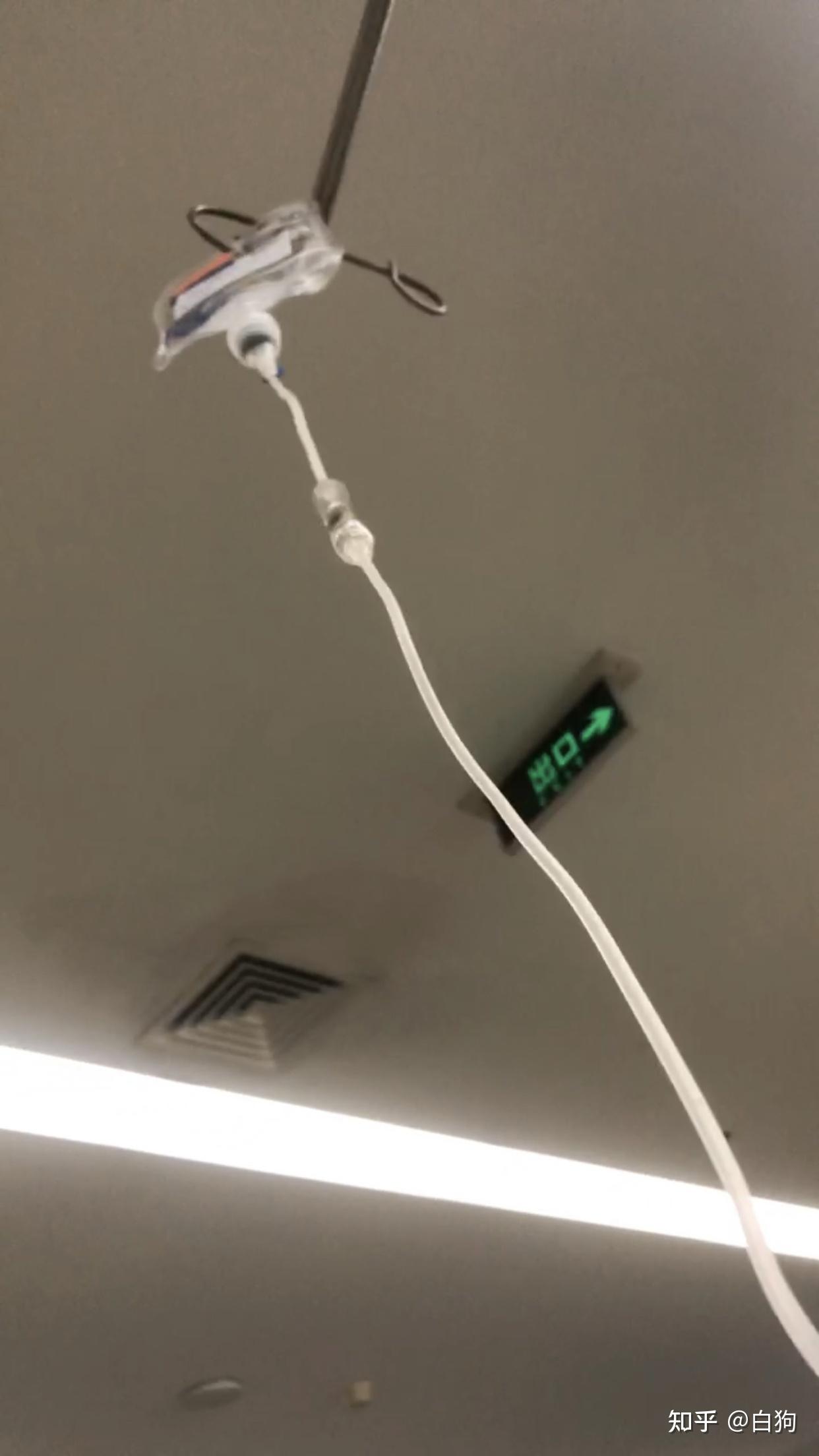 有没有输液的照片,我给老师请的病假,她要我发照片给她? - 知乎