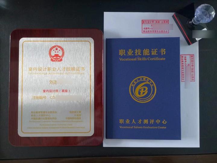 拿室内设计师证书前,请树立以下四点认知,帮你节省时间和金钱! - 知乎