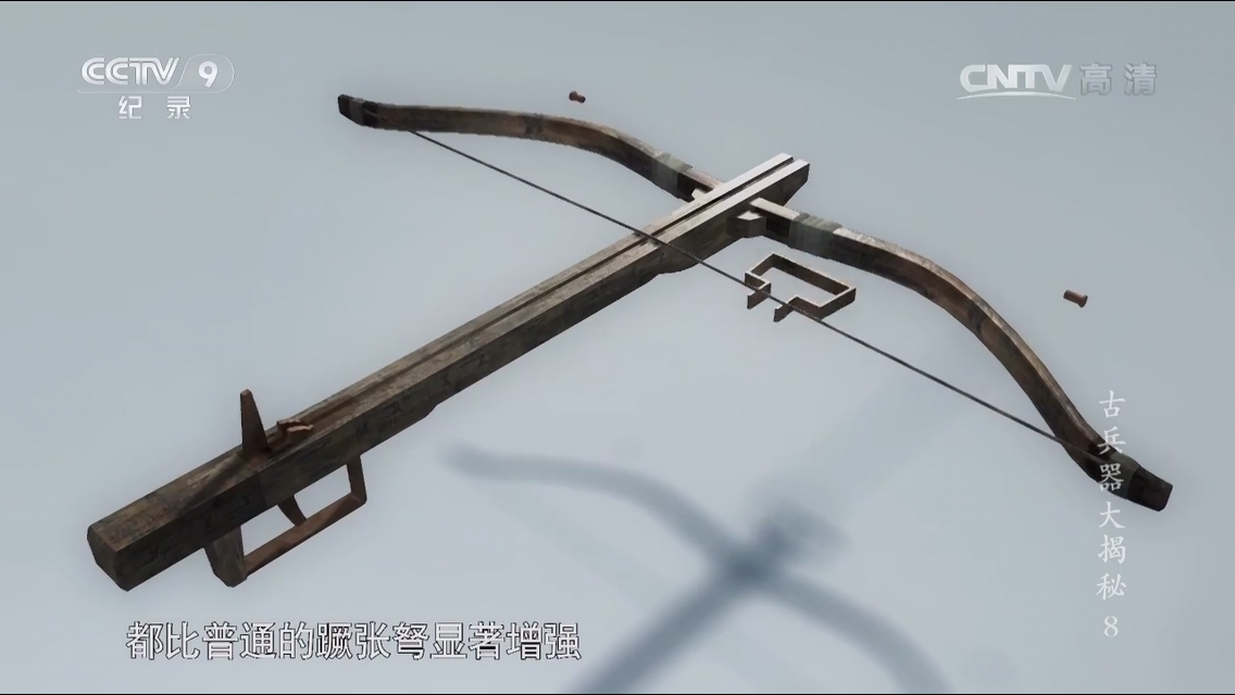 神臂弓或者神臂弩的具体设计和工作原理是怎么样的? - 知乎