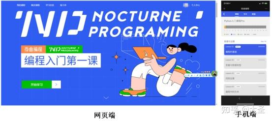 新手如何学习编程?21 新手如何学习编程?