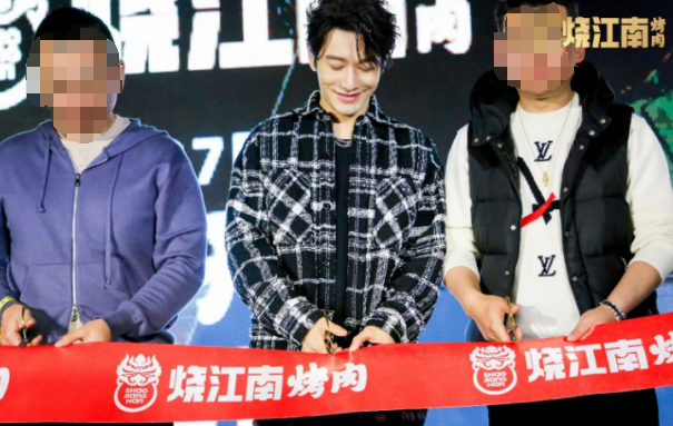 代言的烤肉品牌被限制高消费黄晓明的商业版图有多大