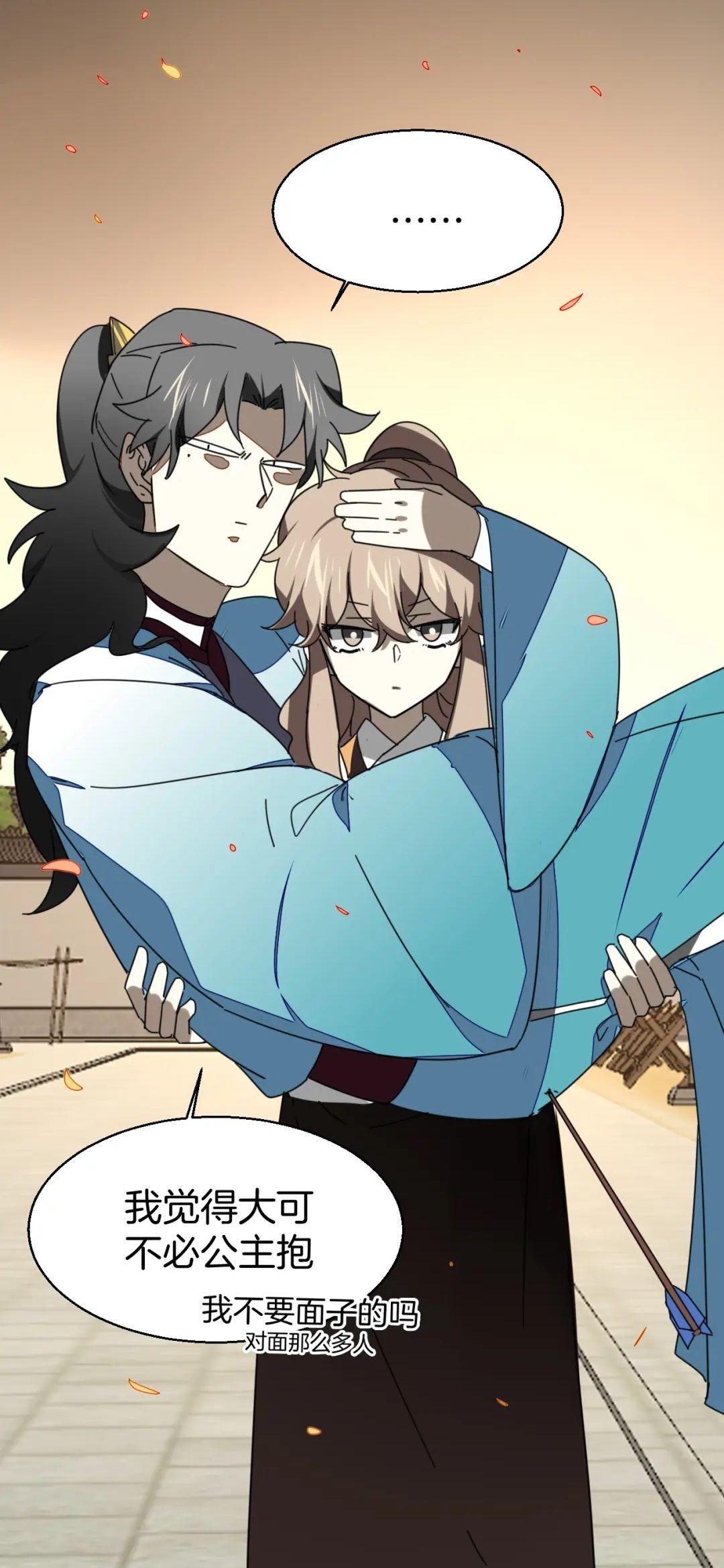 有没有女生公主抱男生的图片