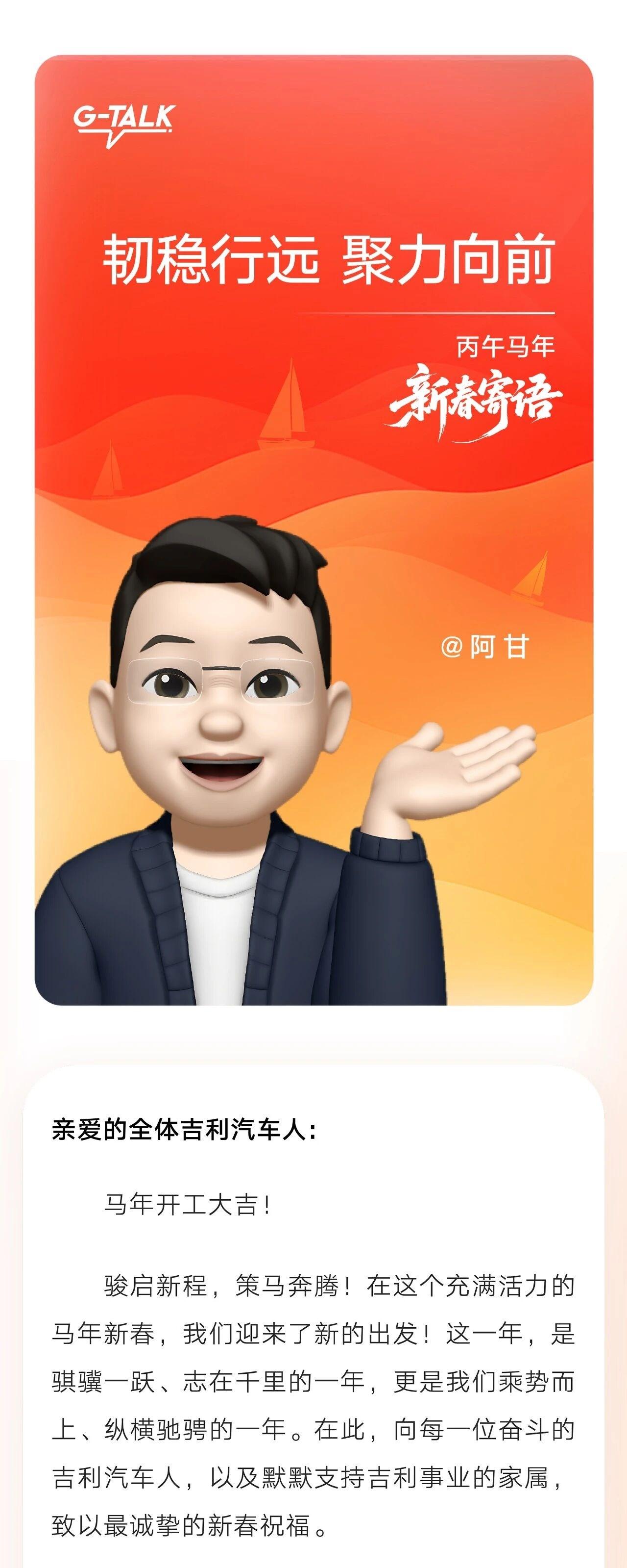 2026年中国车企开工即决战:出海保增长 AI定胜负
