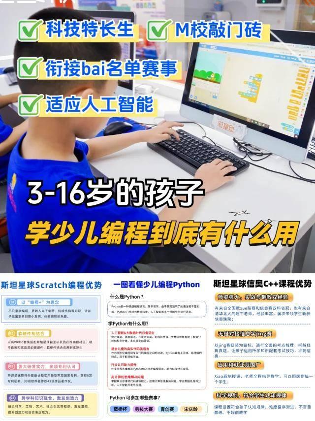 3大少儿编程怎么选?Scratch、Python、C++ - 知乎