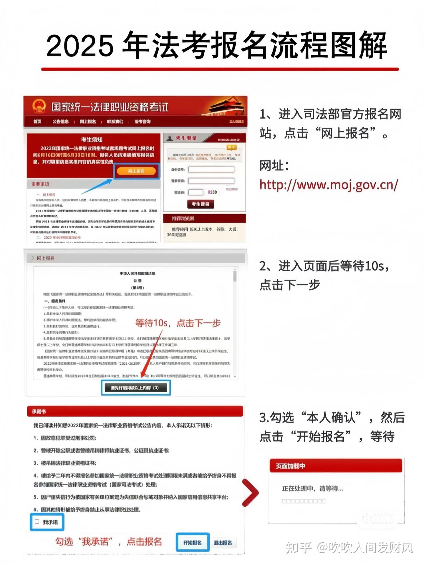 25法考报名证件照超详细指南！码住！！ - 知乎