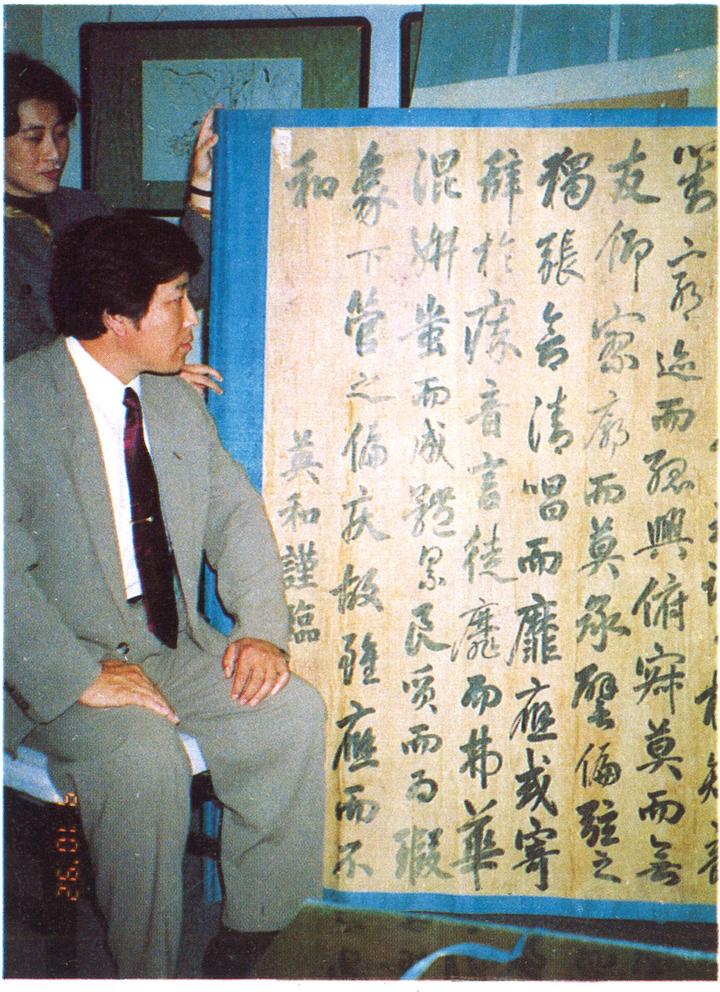 剖注《修真图》(9)——修真图卷两翼注箓六兽说 4 - 知乎