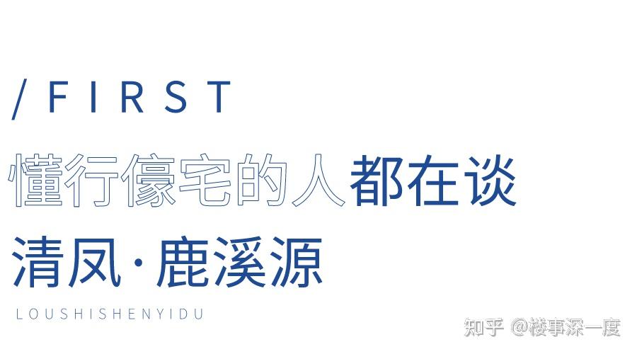 这套爆款户型里,装着一个圈层对产品时代的想象 - 知乎