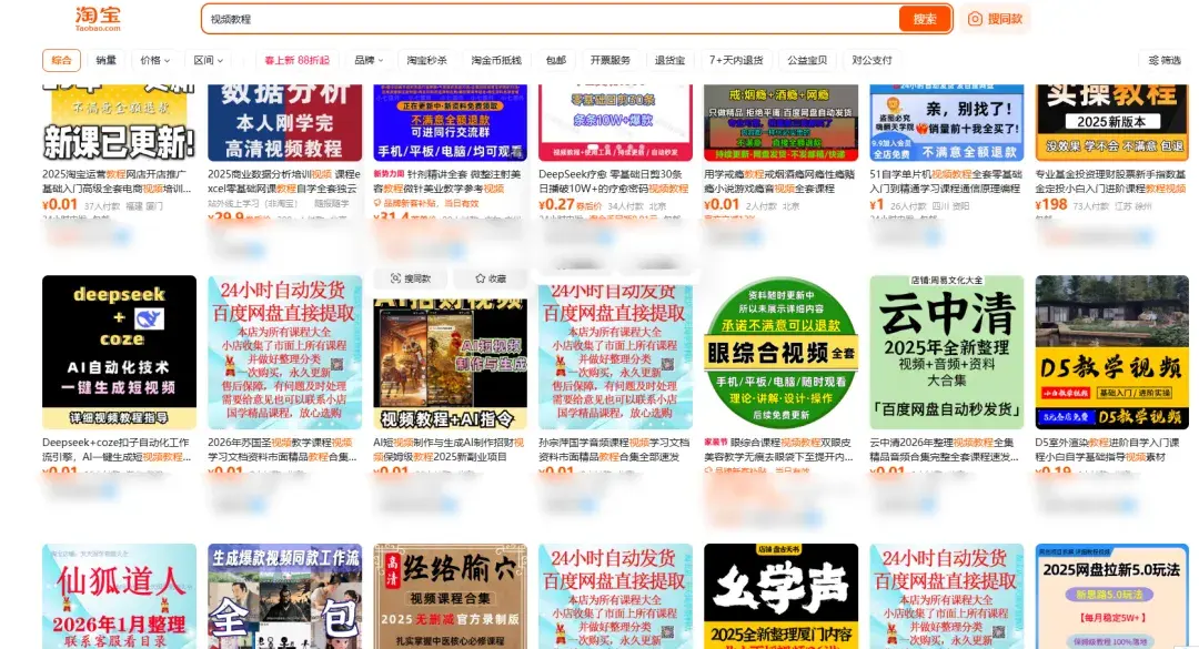 2026淘宝卖虚拟产品全流程,附虚拟仓发货网站,看完可以直接上手 - 知乎