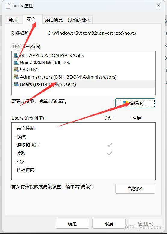 加速你的 GitHub 访问速度，使用 SwitchHosts 工具，畅享极速代码浏览体验！（全网最详细踩坑教程） - 知乎