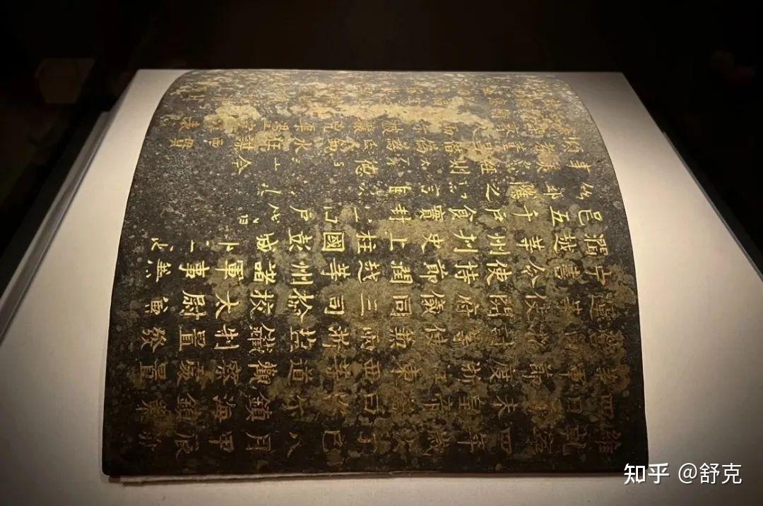钱学森祖上有“丹书铁券”?历史上仅此一家!还被朱元璋免过死罪 - 知乎