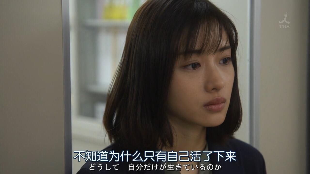 日剧unnatural有什么经典台词截屏