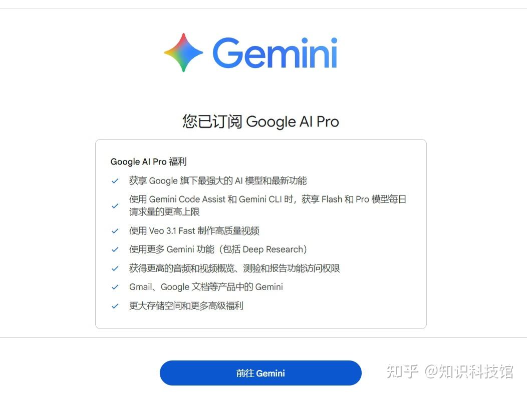 2026年低成本用上Gemini 3.1 Pro,别再踩跨区订阅的坑了!