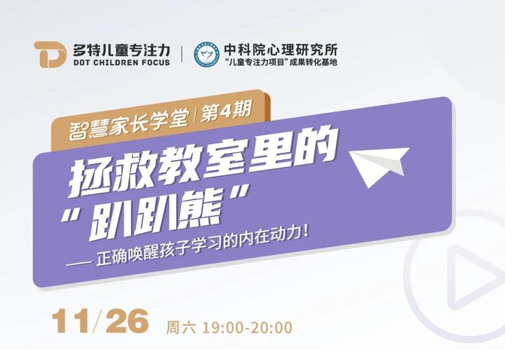 孩子不爱学习,怎样唤醒孩子学习的内在动力,让学习效率翻倍? - 知乎