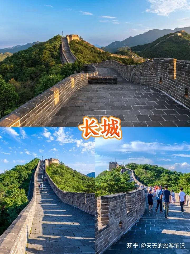 2025带父母游北京必看！5天4晚懒人攻略，不赶路、不踩坑，吃住行全包圆！ - 知乎