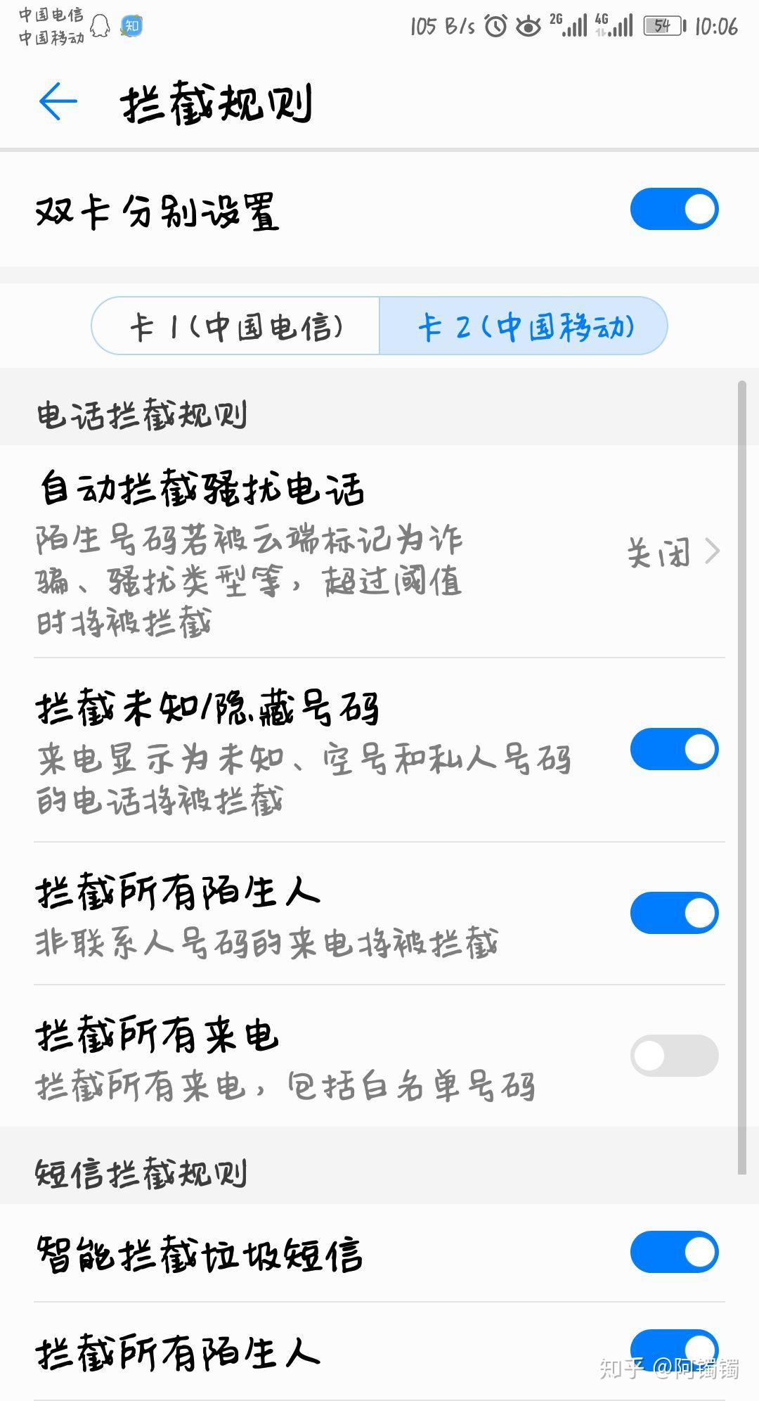 香港电话打进来是诈骗吗知乎的简单介绍