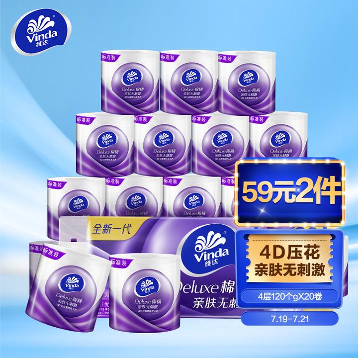 卫生纸大测评,你觉得哪个好呢? - 知乎