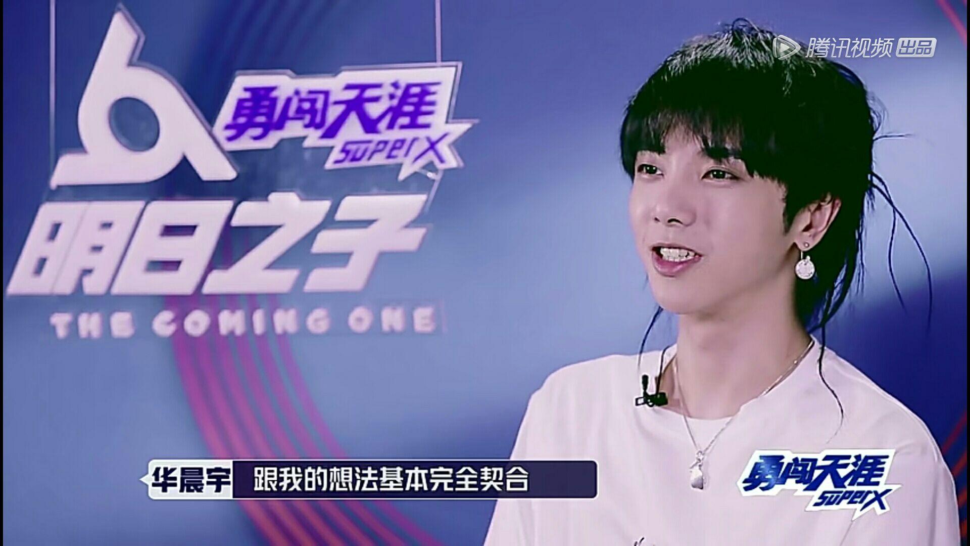 如何评价明日之子第二季第四期