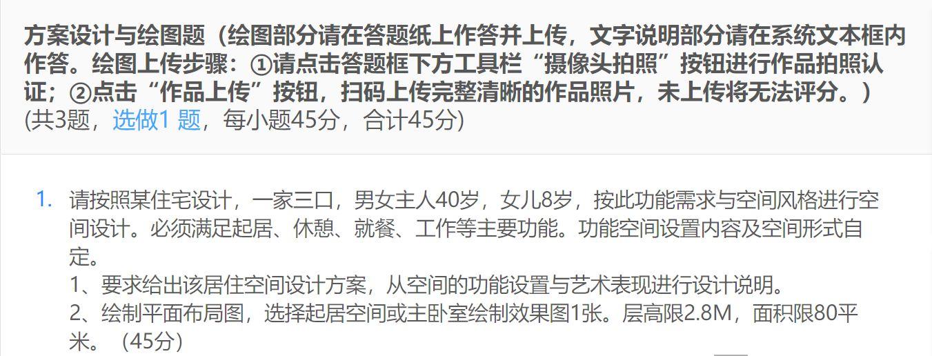 CIDA高级室内设计师证书考试考什么？ - 知乎