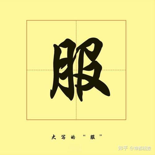 珠绣里的绝美中国风,这高级感我慕了! - 知乎